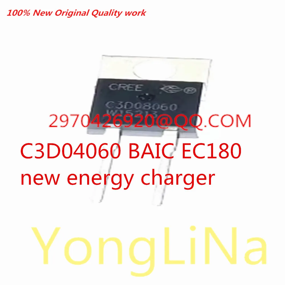 Integrated Circuit 100% New 1Pcs C3D04060 BAIC EC180 new energy charger silicon carbide Schottky diode