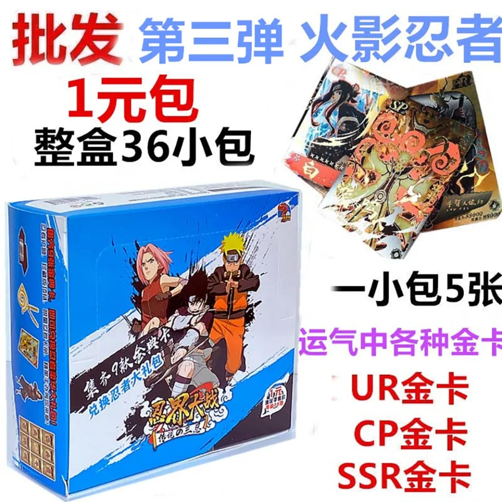 Little Dinosaur Wholesale NARUTO Collection Cards for Children Youth Comics New Series Ninja Pack Rare Cards Hobby Friends Gifts