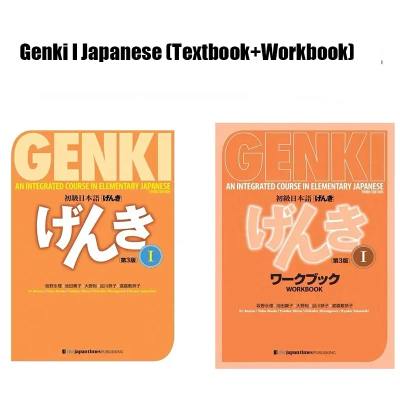 Genki 3rd Edition Learn Japanese Textbook Workbook Answer An Integrated Course in Elementary Japanese and English Book image 3