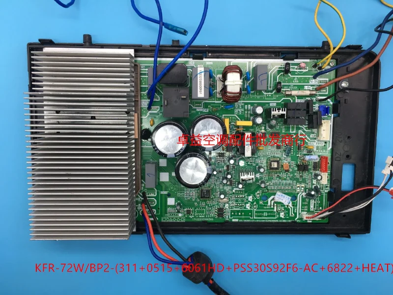 

Mainboard KFR-72W/BP2-(311+0515+6061HD+PSS30S92F6-AC+6822+HEAT