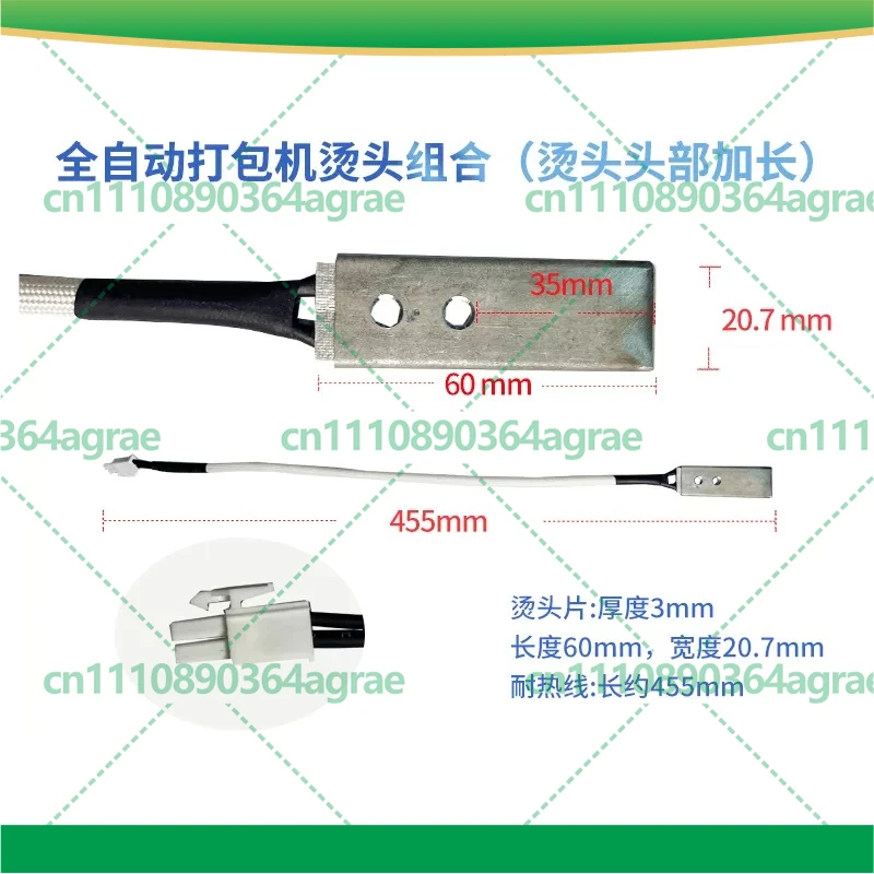 For Single & Dual Motor Strapping Machine Heating Wire Heating Plate Spare Part Power Tools Accessory