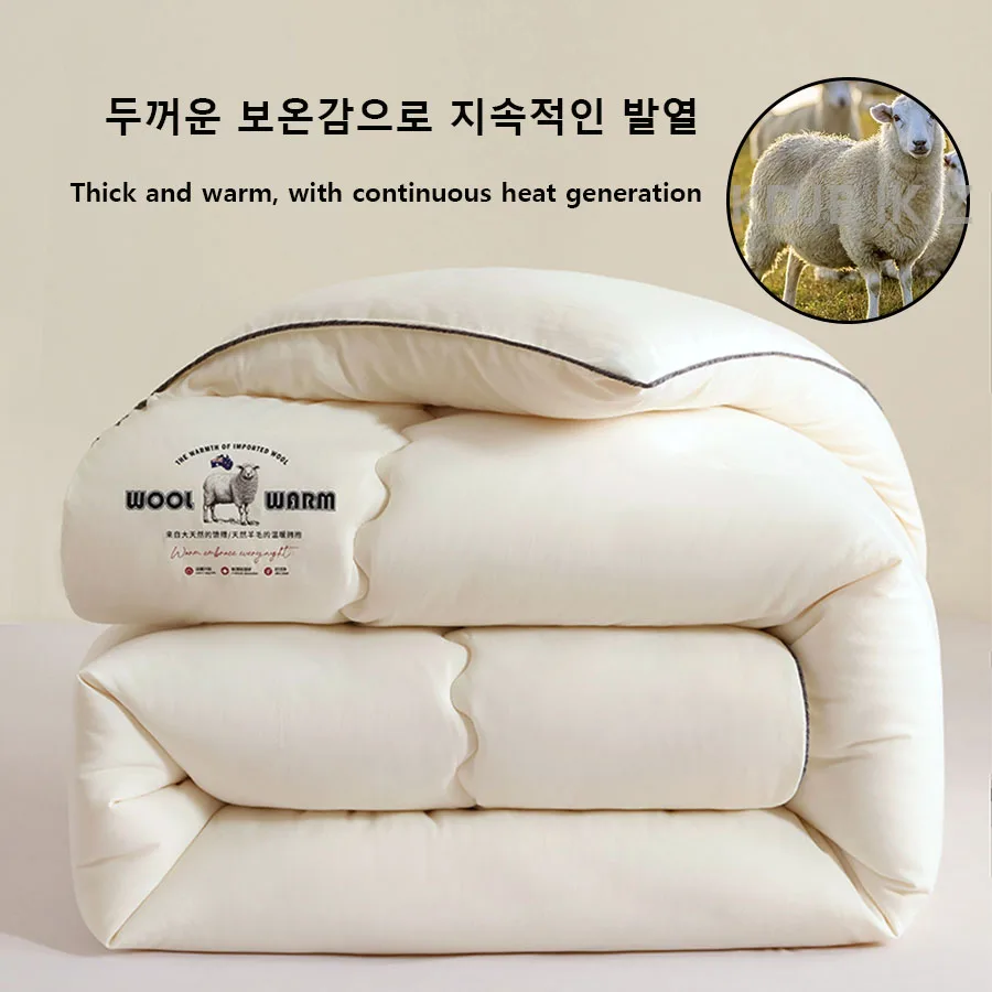 2026-new-winter-wool-quilt-lightweight-breathable-thick-and-warm-winter-blanket-quick-heating-comforter-king-and-queen-sizes