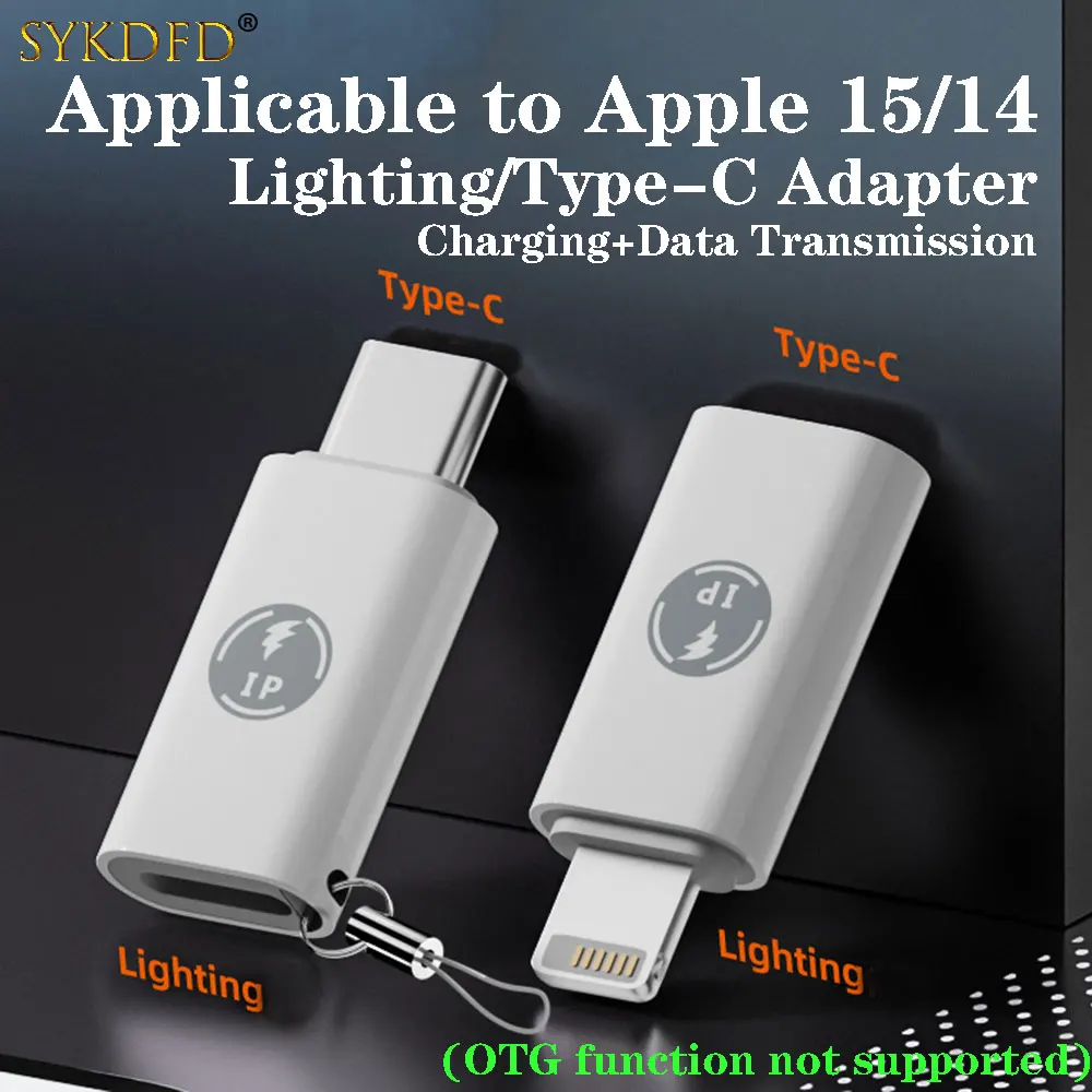 For iPhone 14 15 Adapters Type C to Lightning Female to Male Reciprocal Head Charging / Data Transmittal Cell Phone Accessories