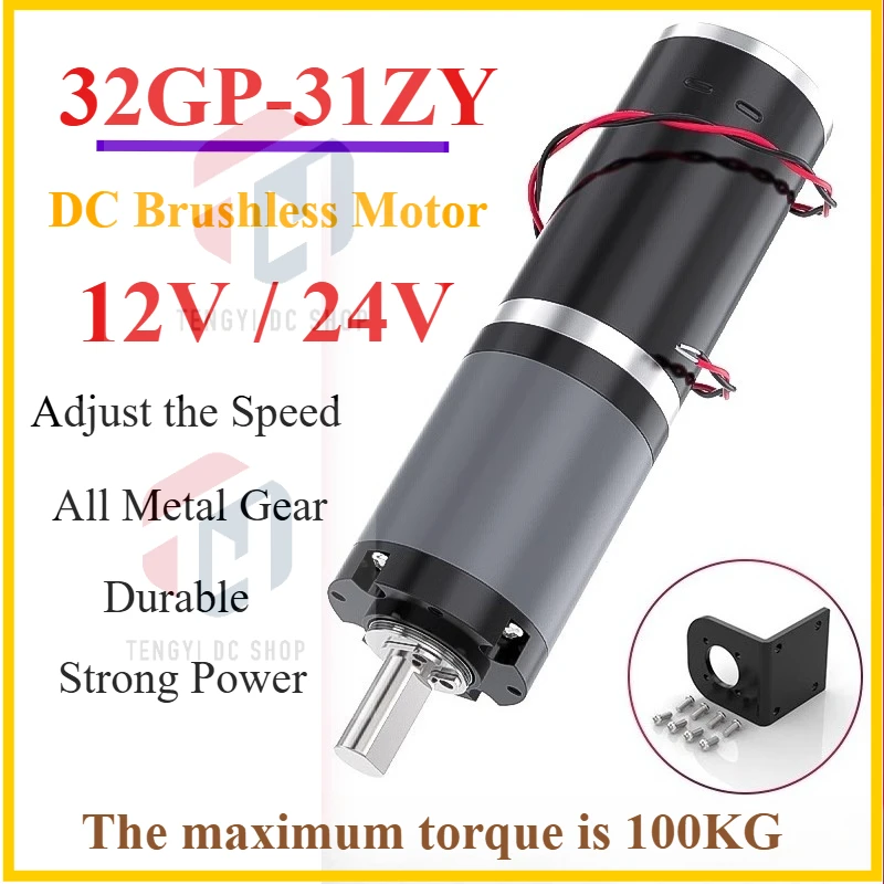 32GP-31ZY Miniature Planetary Metal Gear Reduction Motor 12V-24V High Power 11RPM-2160RPM Carbon Brush Adjustable Speed DC Motor