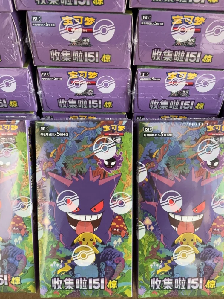 Großhandel Pkm Karte PTCG Vereinfachtes Chinesisch Zhu Zi Sammelkarte 151 Change Serie Ponyta Gengar Sammelbare Spielkarten Spielzeug