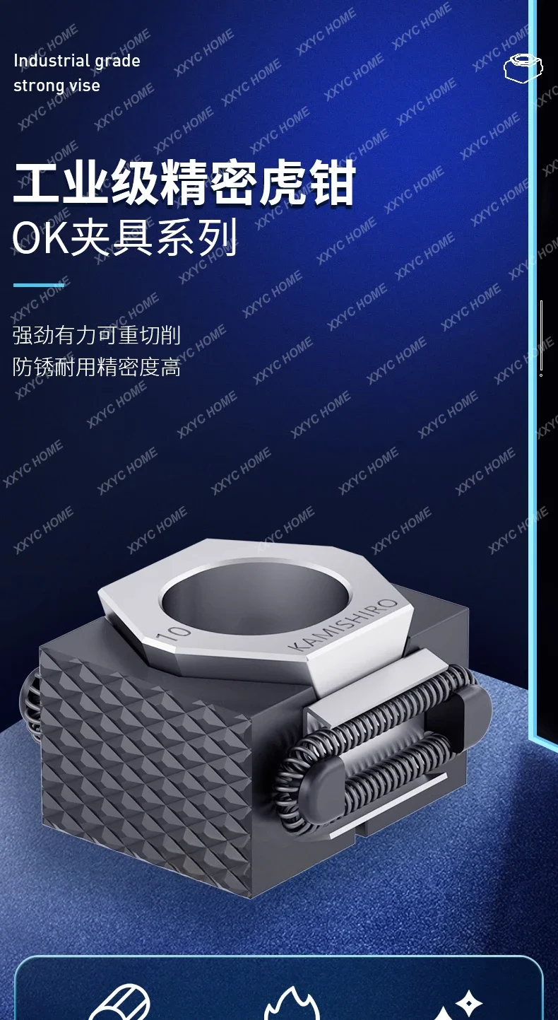 Fixture Multi-station oblique wedge type tooth surface expansion clamping block machining center Parallel side precision vice