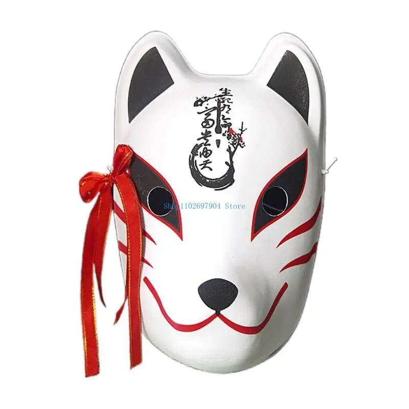 N7YF Halloween Party Costume Props Anime Mask Cosplay Half Face Masks Masquerade