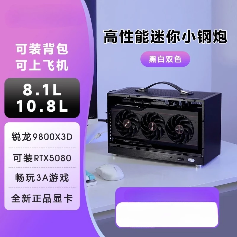 

Мини i5/9800X3D/5060/5070Ti/5080 настольный игровой компьютер в сборе, полный ITX, небольшой хост