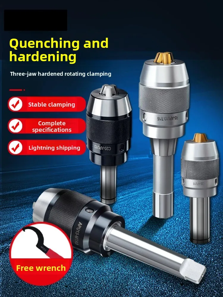 C20‑APU13 Integrated Keyless Self‑Tightening Drill Chuck Holder,1‑13mm Clamping Range,CNC Milling Lathe Tool Accessory