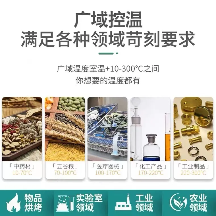 Electric Heating Constant Temperature Blast Drying Oven Industrial Oven Lab High Temperature Drying Oven