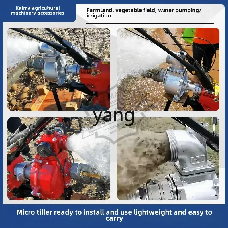 Lmm water pump rotary tiller agricultural self-priming high pressure pump pumping irrigation