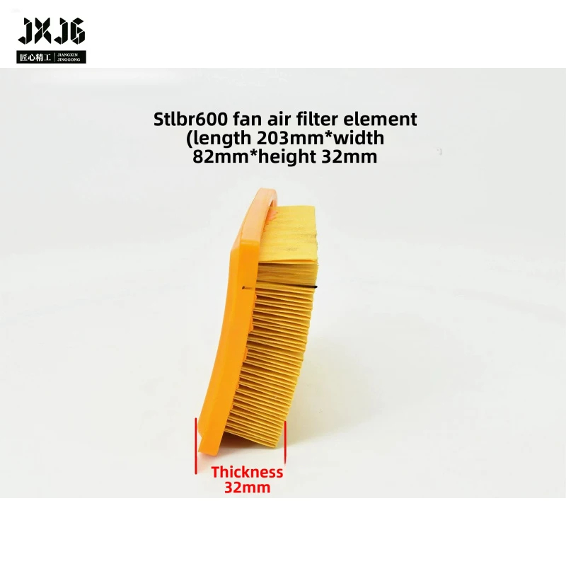 XMSJ 203×82mm Air Filter Element for Stihl BR600 Backpack Snow Blower Garden Machinery Replacement Parts