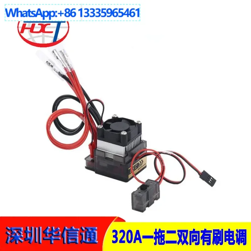 

4Pcs HSP model accessories 320A brushed ESC, high voltage version Bigfoot climbing car and boat two-way one-to-two with fan