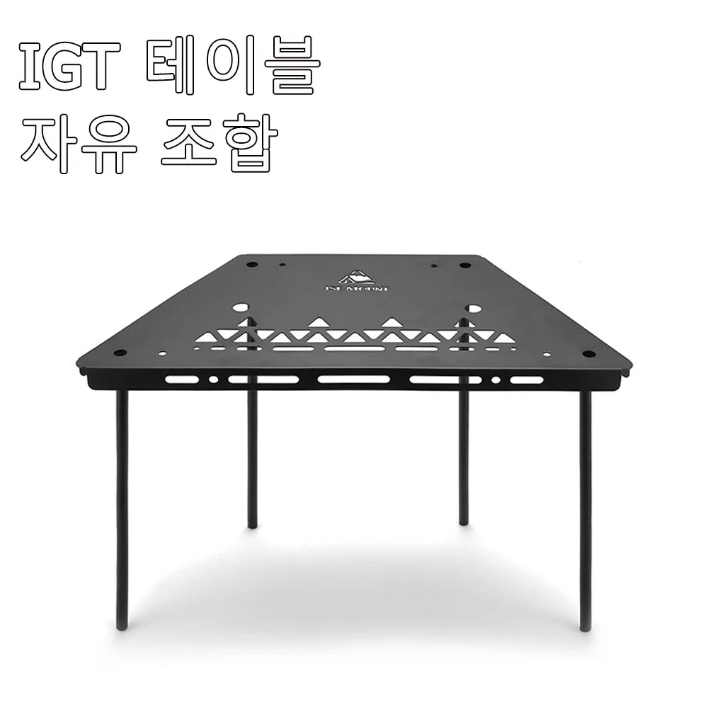 IGT Outdoor Folding Table Camping Table Splicing Iron Plate Trapezoidal Camping Equipment Ultra Light Combination Table