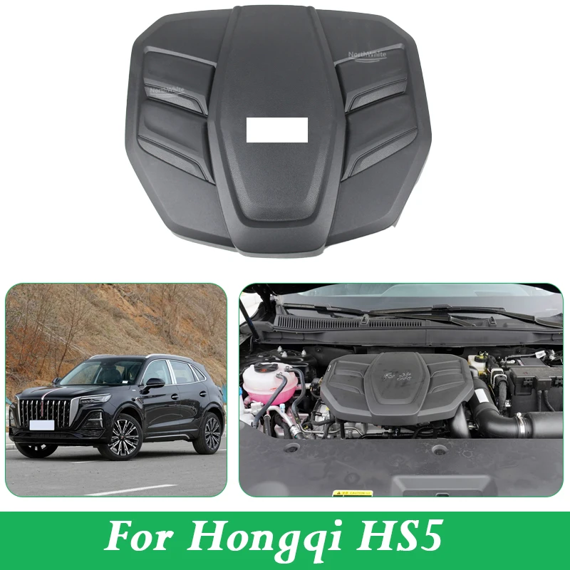 For HongQi HS5 2023 Engine Protective Cover Modification Engine Cover Dust Cover 1109820DD01115