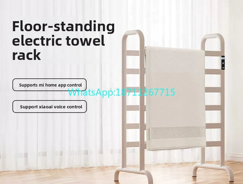 Home double-layer bath towel storage rack, capable of performing drying, heating, dehumidification and sterilization functions