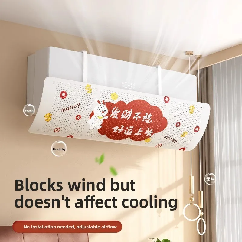 panneau-de-direction-de-vent-universel-pour-climatiseur-suspendu-protection-post-partum-evite-le-vent-direct-rideau-de-protection