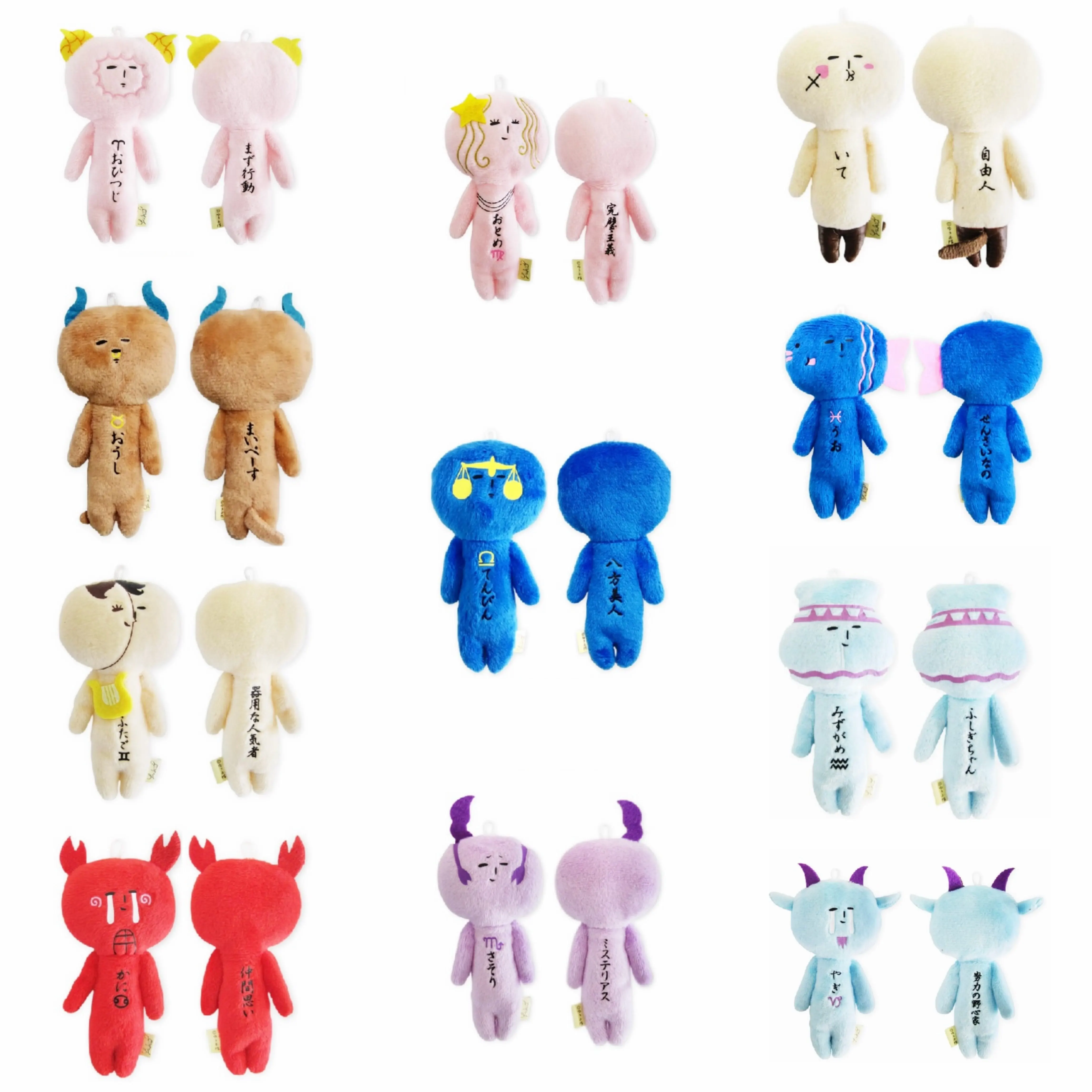 

Yukio Ugly Zodiac Animal Plush Keychains Cute Weird Stuffed Doll Pendants Cat Deer Rabbit Panda For Backpack Car Decoration Gift
