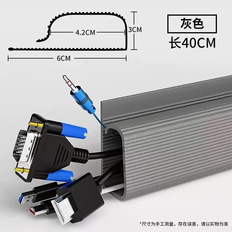 Desktop Undertable Cable Rack Anti-extrusion Floor Cord Cover Self-Adhesive Durable Extension Wiring Duct Cable Protector