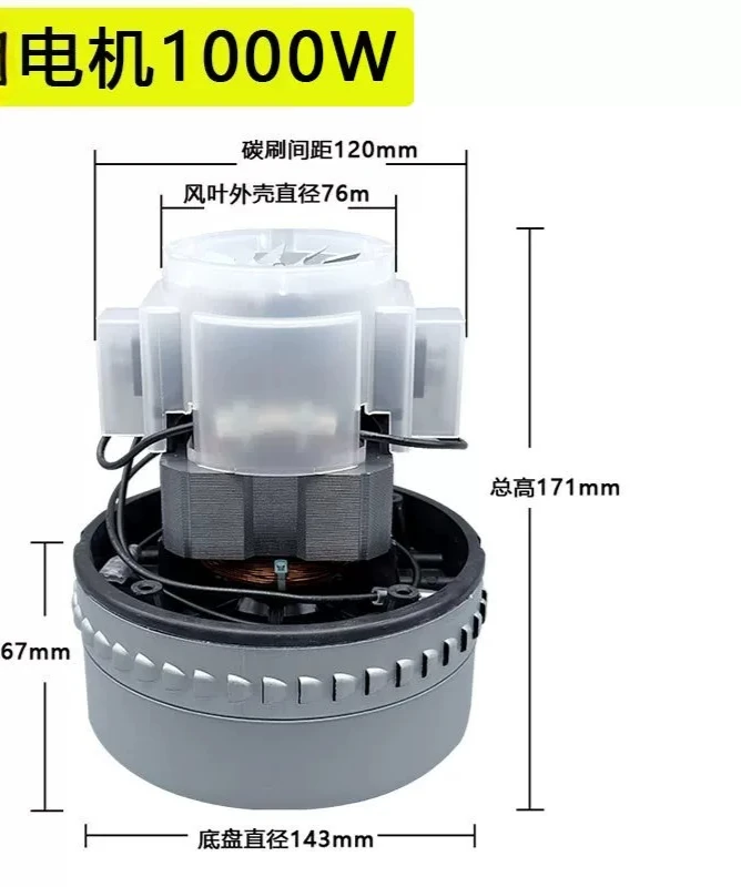 Industrial Vacuum Cleaner Motor High Power 1000W 1200W 1500W Copper Wire Bypass Vacuum Cleaner Accessories 220V-240V