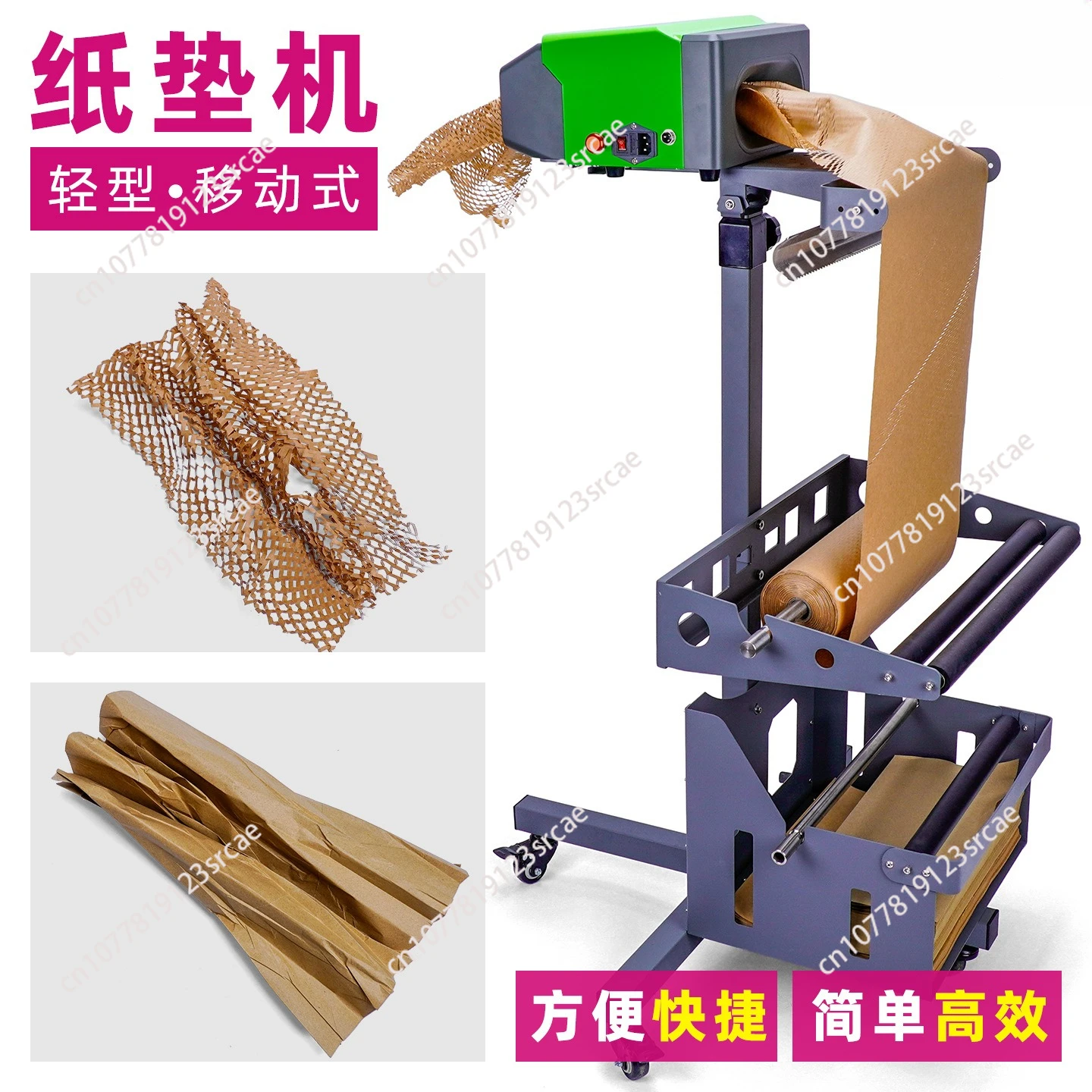 Kraft paper pad machine shock absorption filling paper machine paper wrinkle filling pad forming manufacturing machine