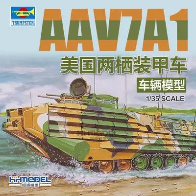 aav7a1
