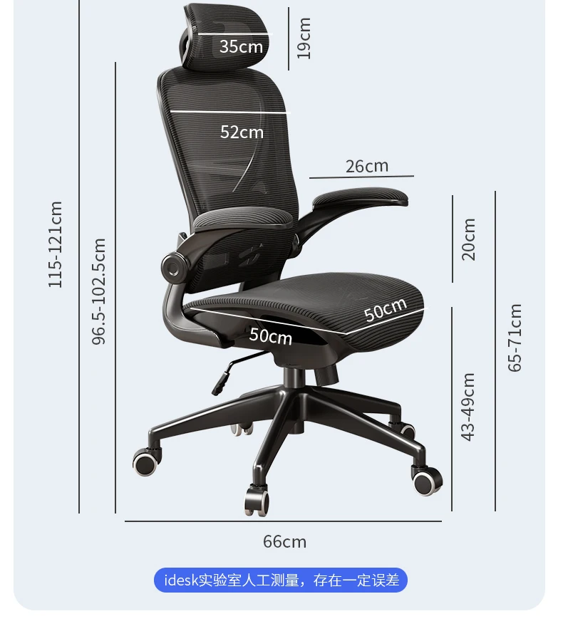 

Многофункциональное компьютерное офисное кресло, поясничная двойная поддержка спины, подъемный дизайн, игровое кресло для киберспорта, дизайн бесшумных колес
