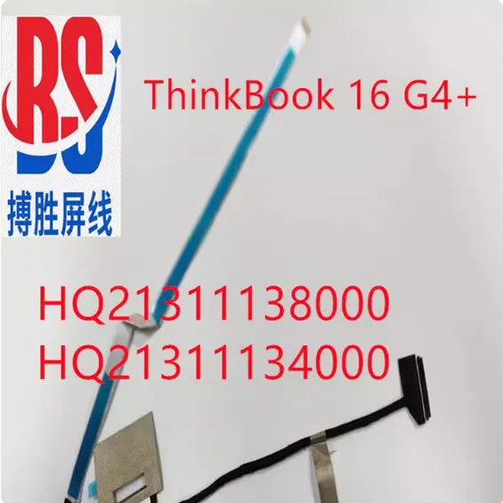 

Подходит для Lenovo ThinkBook 16 G5 + IRH ARA IAP, кабель для экрана 2022 года выпуска, кабель для дисплея.