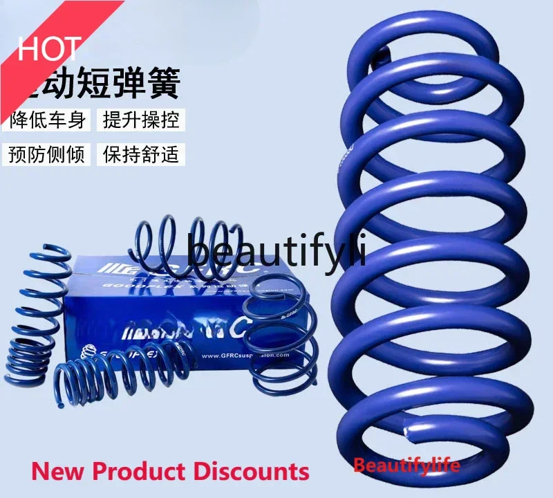 

D185 lt6351 GFRC Короткие пружинные детали для модификации автомобиля Подвесная зубчатая подвеска Спортивный амортизатор снижает контроль подъема кузова