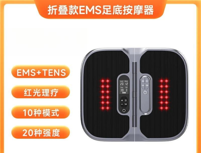 explosion EMS + TENS + red light foldable household multi-function foot massager intelligent wireless remote control