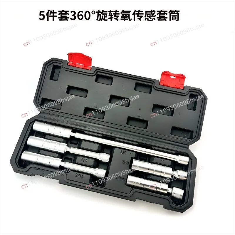 5-Piece universal spark plug socket wrench chrome vanadium steel material 1mm thin wall magnetic spark plug