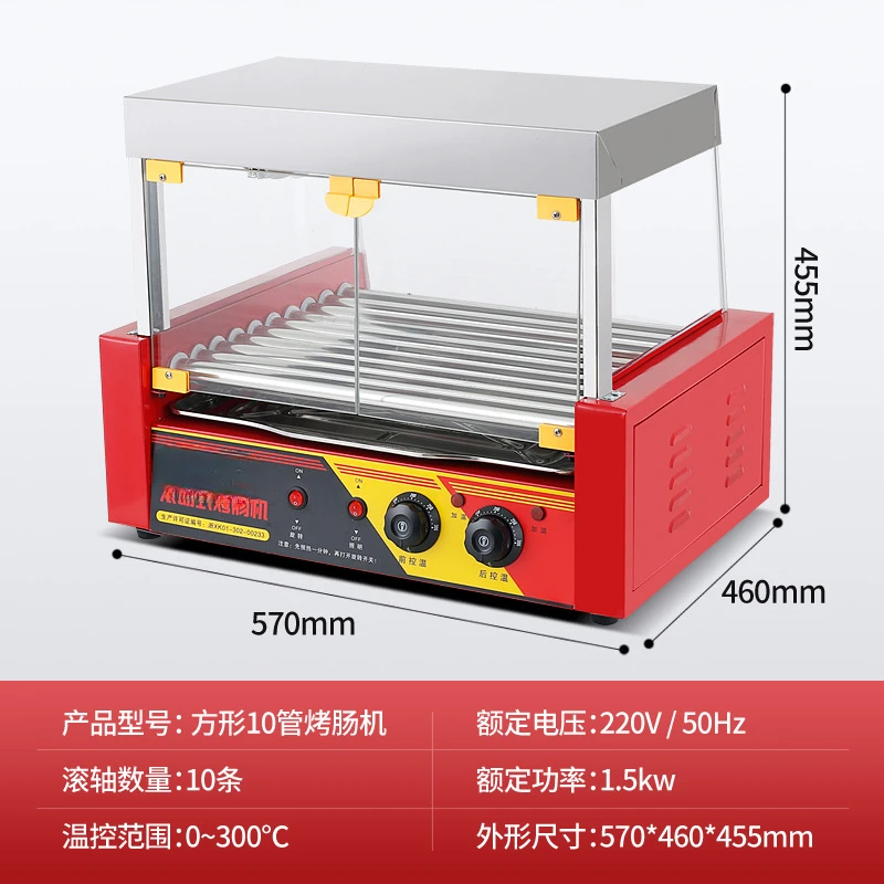 Internet celebrity sausage grill machine commercial small stall automatic temperature control hot dog machine Taiwan electric