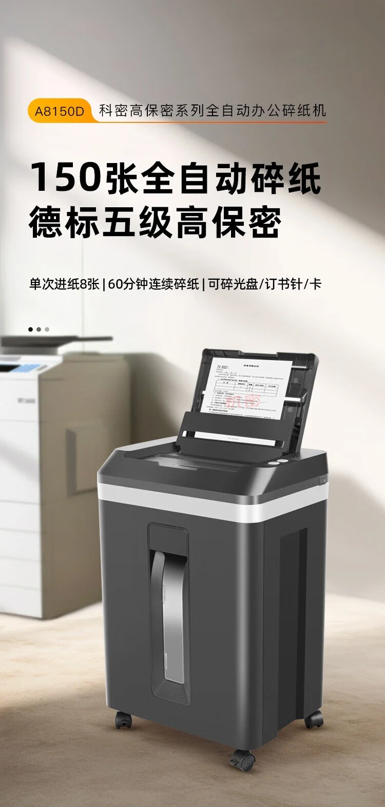 A8150 Automatic Paper Shredder 150 Sheets Auto Feed 23L Large Capacity Office Document File Shredder Heavy Duty Paper Destroyer