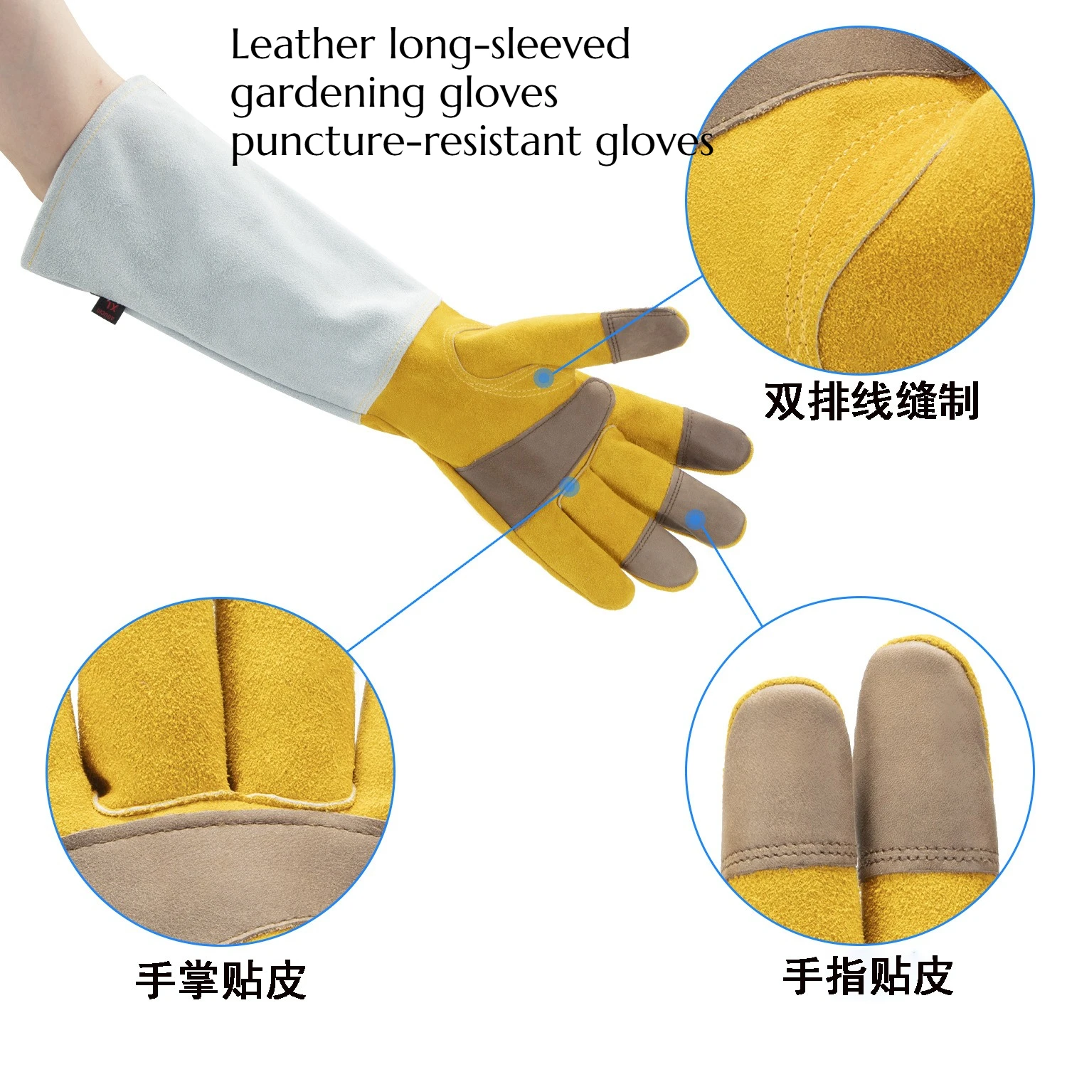 Cowhide Long Tube Gardening Stab Resistant Gloves Labor Protection Garden Construction Site Protection Garden Gloves