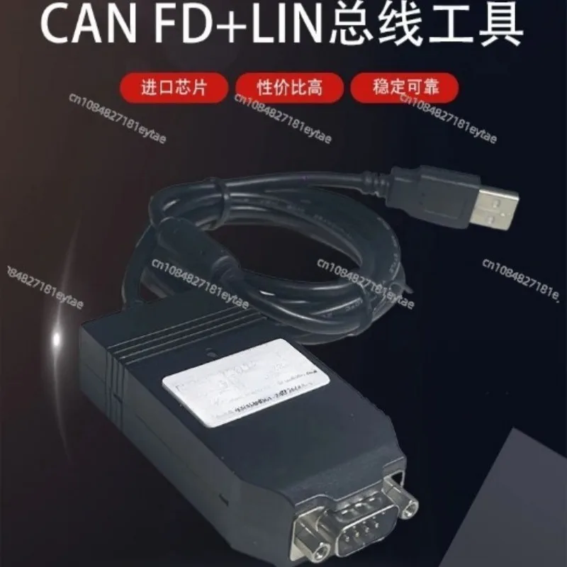 PCAN FD USB compati-ble with German original PEAK IPEH-002022/004022 compati-ble with ZLG LIN