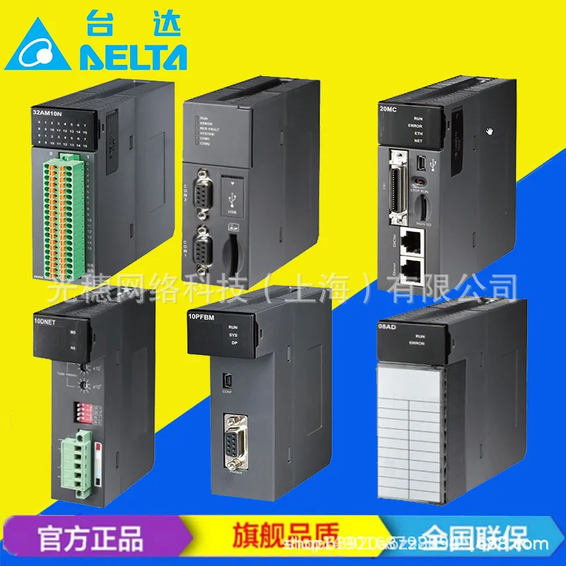 2025 Supply AH08DA-5B/AH08DA-5C Original Genuine Delta PLC Analog Module 8 Channels