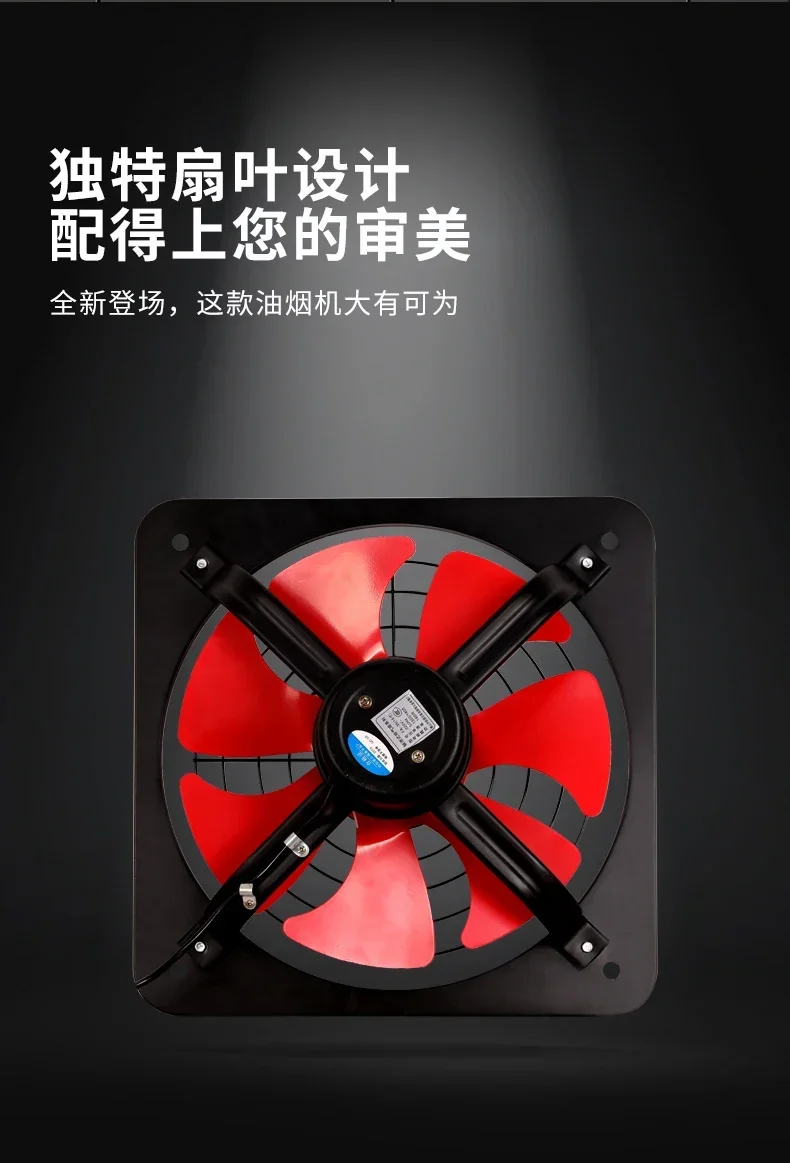 220V Commercial Ventilation Fan with Strong Smoke Exhaust for Kitchen and Bathroom