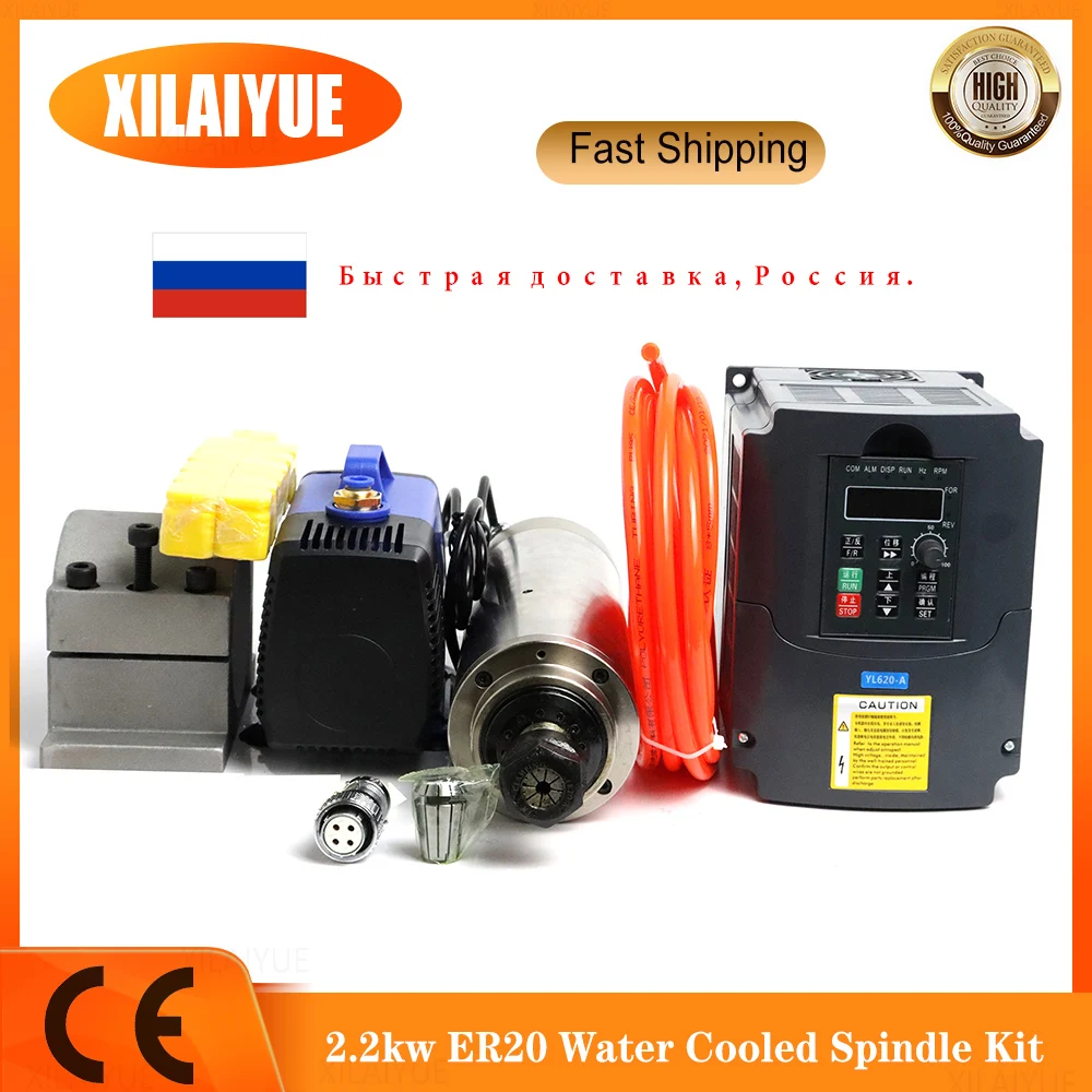 Water Cooled Spindle Kit Eixo de Refrigeração de Água Inversor 80 mm Spindle Bracket Bomba de Água 80w Er20