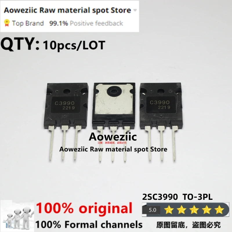 Aoweziic 100% تايوان الصانع عالية الجودة C3990 2SC3990 TO-3PL HD عرض أنبوب 35A 800 فولت