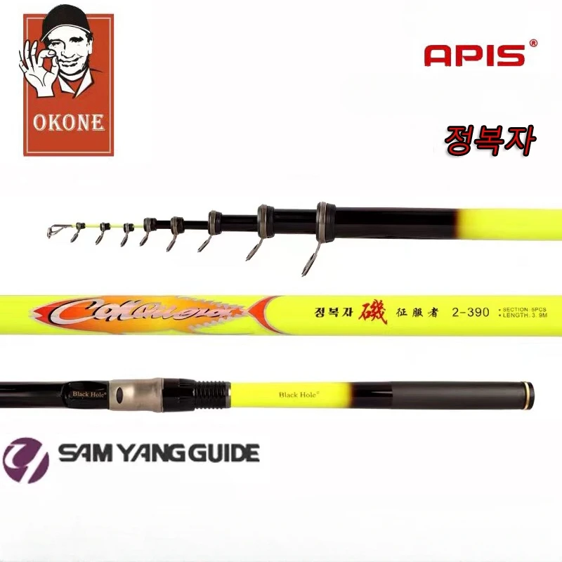 APIS-Rock Fishing Rod,Carbon, Ultralight, Square Oblique Guide Ring, Ultra-Light, Large Object, Specializes Small Rock Rods No.2