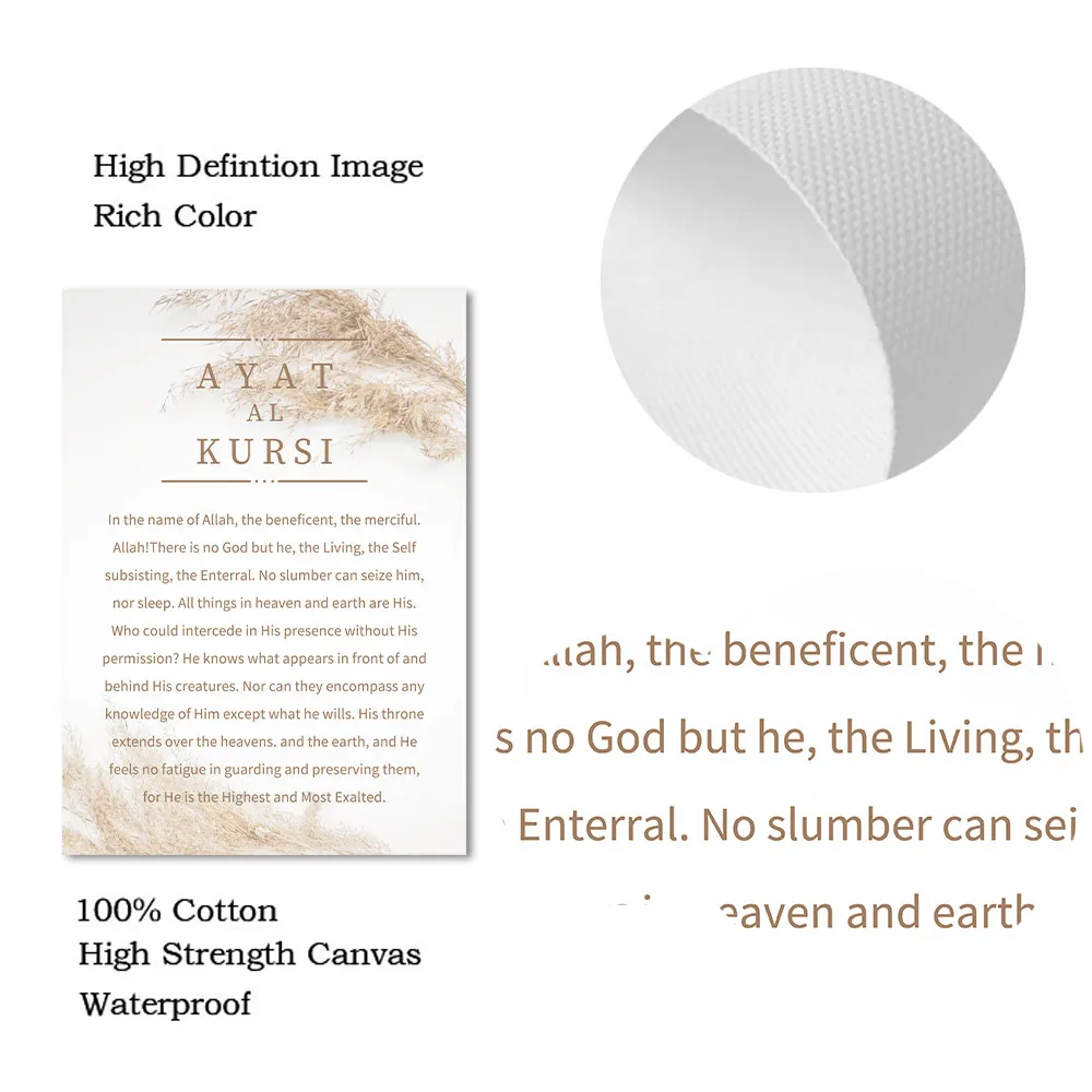 بوهو البيج بامباس الخط الإسلامي الله آيات الكرسي الملصقات حائط لوح رسم الفن طباعة صور غرفة المعيشة ديكور المنزل