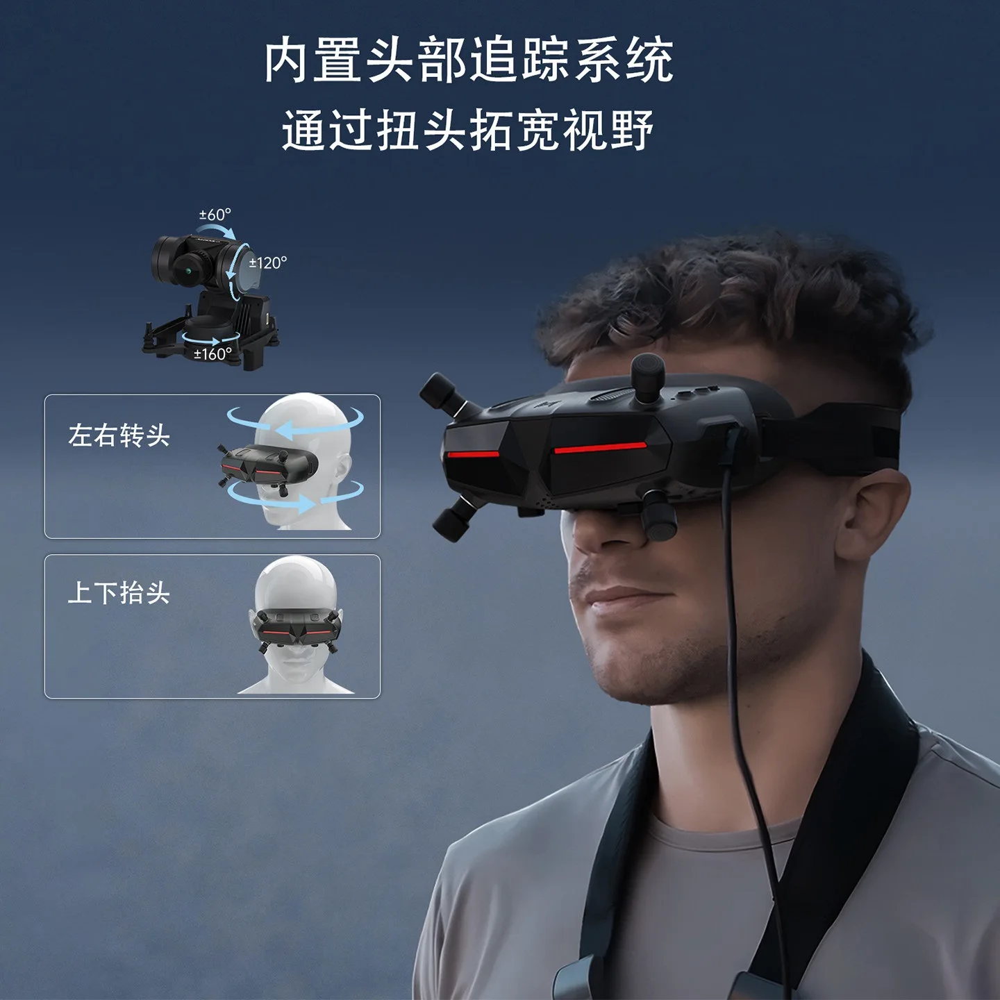 Snail high definition digital image transmission machine FPV glasses