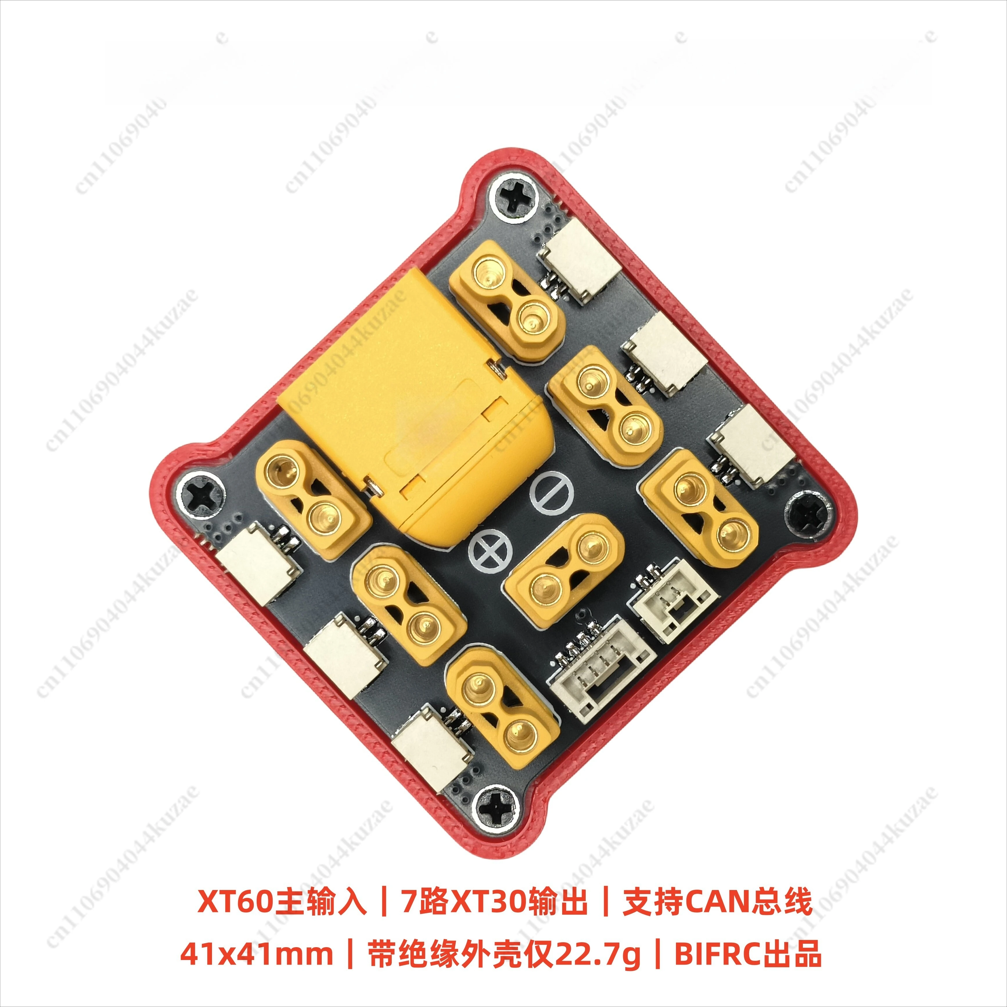 Compact Power Distributor XT30/XT60, CAN Bus Hub Module for Robomaster & Multi‑Channel Power Supply