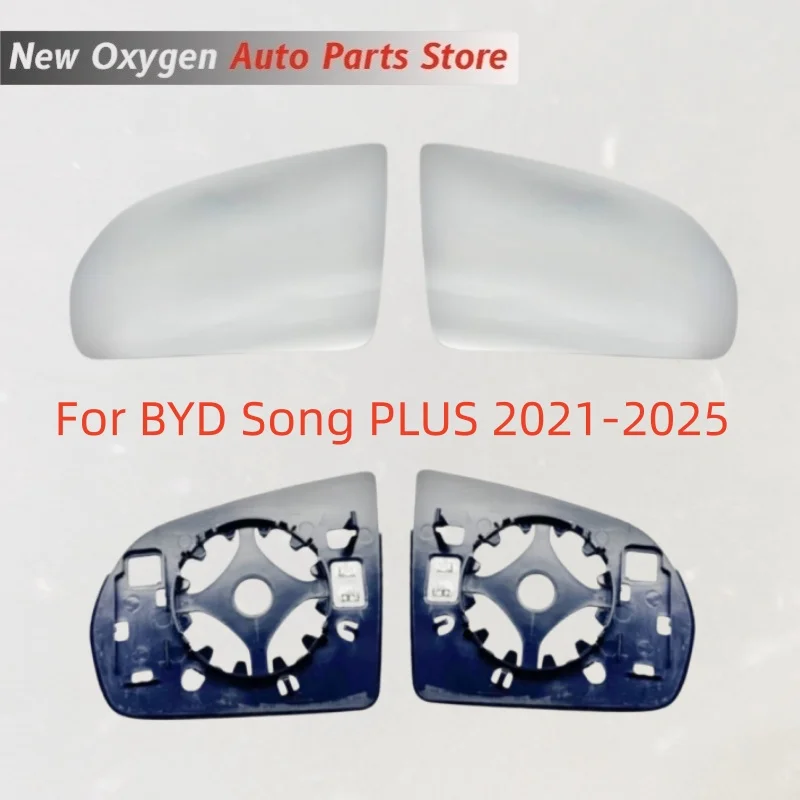 For BYD Song PLUS 2021-2025 Model New Energy Rearview Mirror Glass with Heating Function