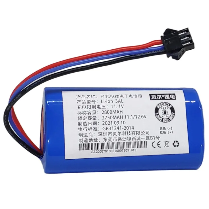 buy more will cheap 11.1V Kovo DA611/DB35/DA60/TCR360/D36A/D36B/D36C/E sweeper battery 11.1V 2800MAH