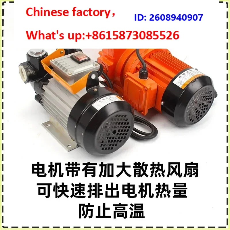 1pcs Electric oil pump 12V24V220V 600W di-e-sel pump self-priming pump refueling machine