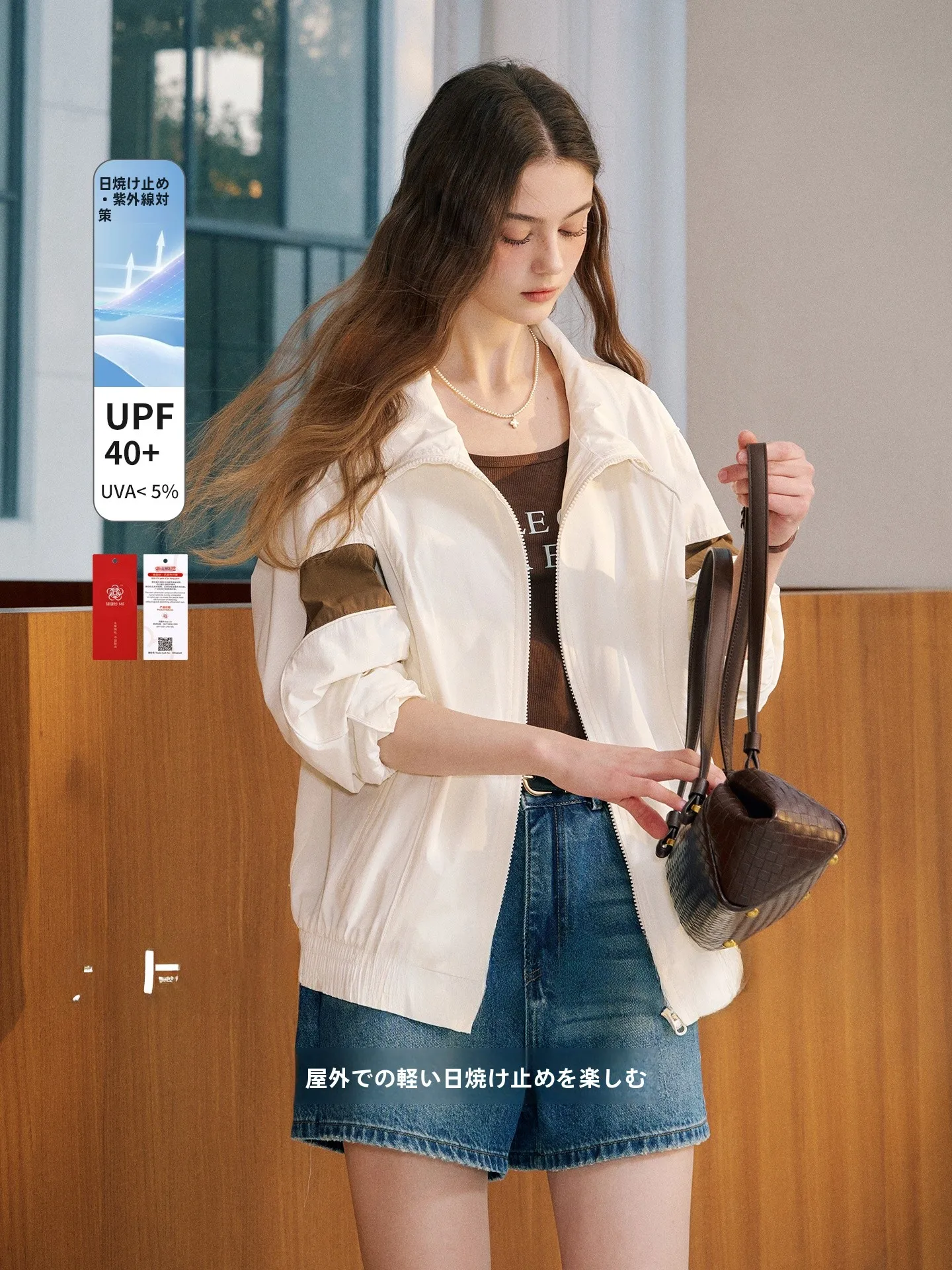 

Женская солнцезащитная куртка KUHNMARVIN UPF40, повседневная, свободного кроя, с длинными рукавами, на молнии, с карманами, комбинированный дизайн, нейлон, полиэстер