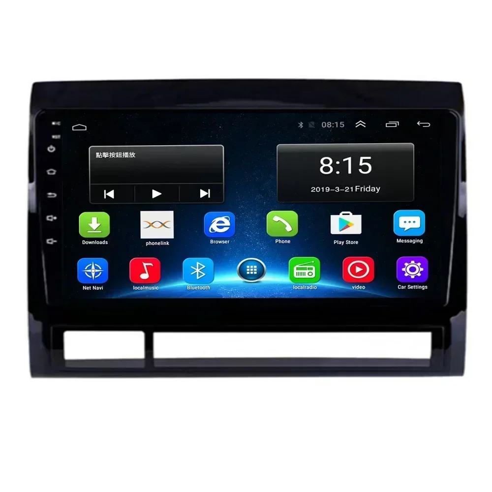 For Toyota Tacoma 2 N200 Hilux 2005-2015 Car Radio 4G WIFI Navigation GPS Android 13 Carplay Auto DVD Player 2 din