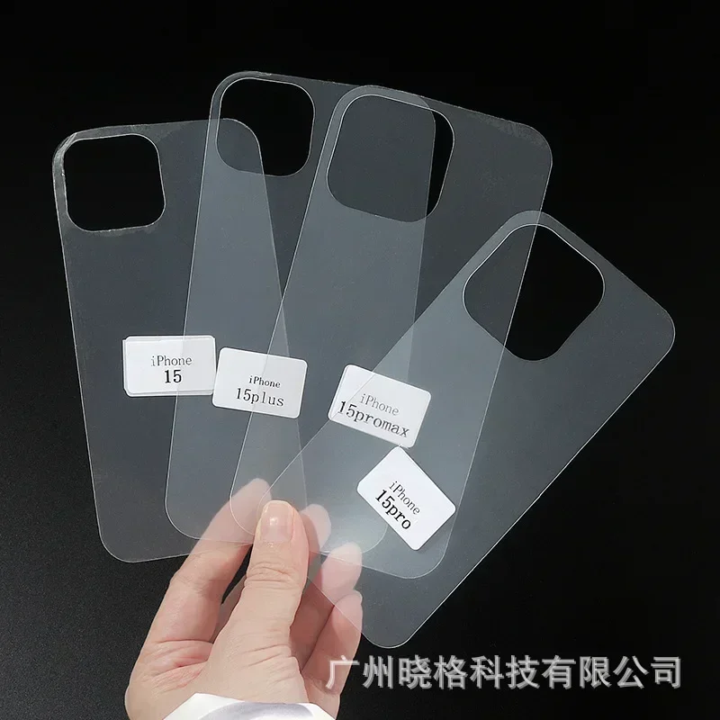 Filmed Transparent Mobile Phone Back Card Card Sticker Diy Base Material Card Paper