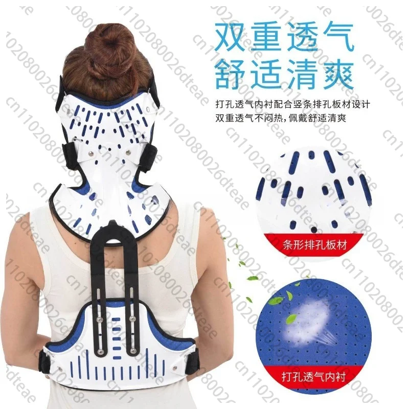 Adjustable Fixed Support Cervical Spine Fracture Postoperative Orthosis Neck Support Fixed Bracket